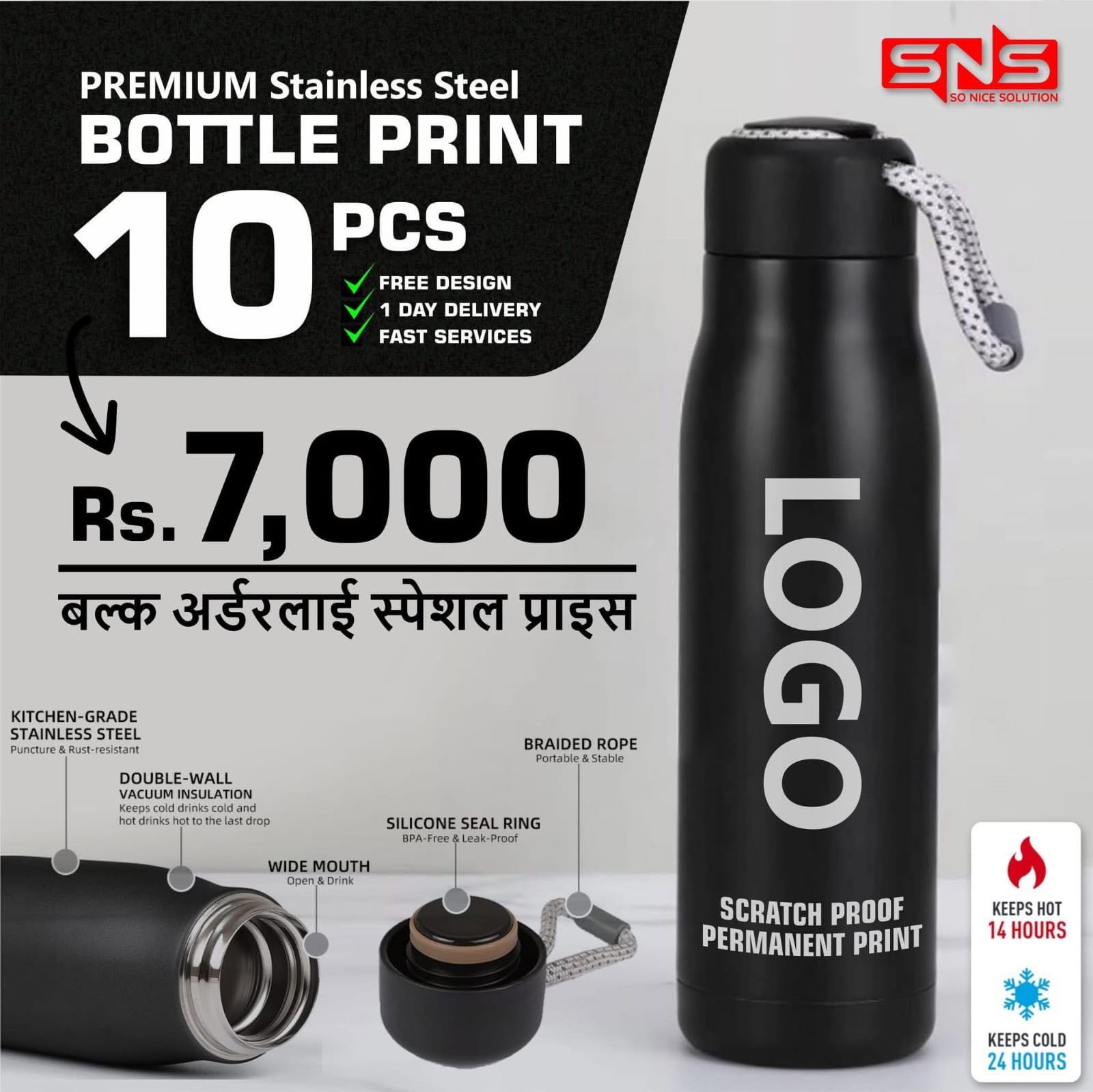 Stainless steel bottle printing bulk offer poster